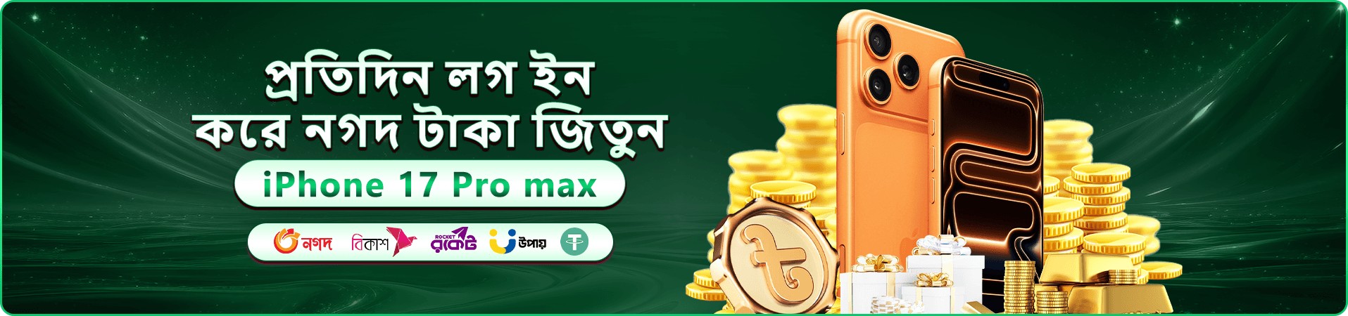 eg33 বোনাস - eg33 app ডাউনলোড করুন