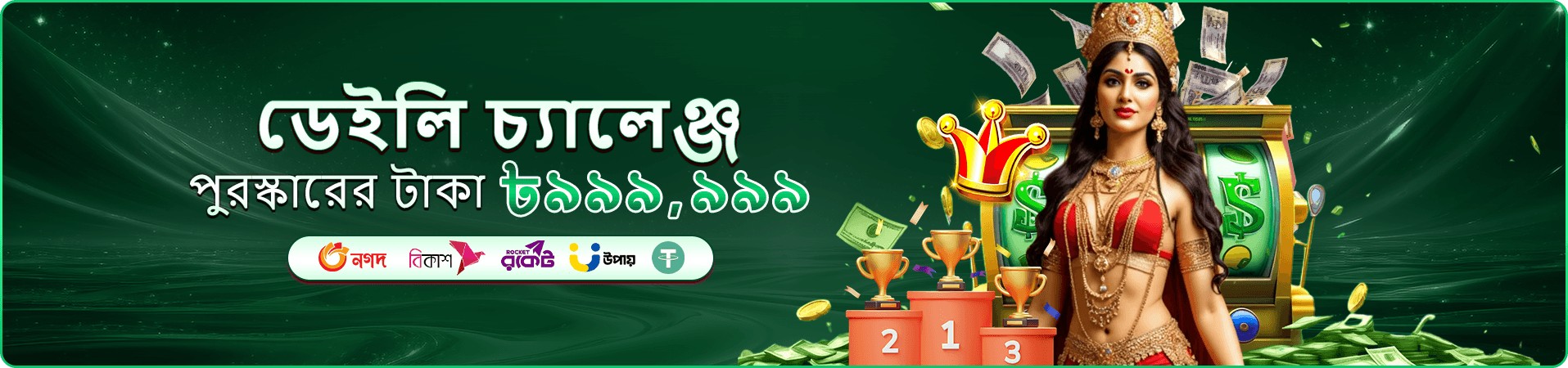 eg33 লগইন - eg33 অনলাইন ক্যাসিনো