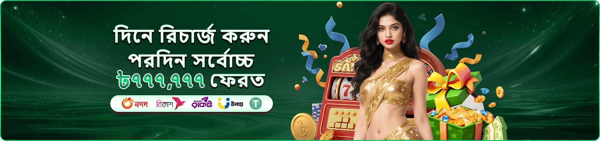 Circus Jackpot eg33 প্রমোশন