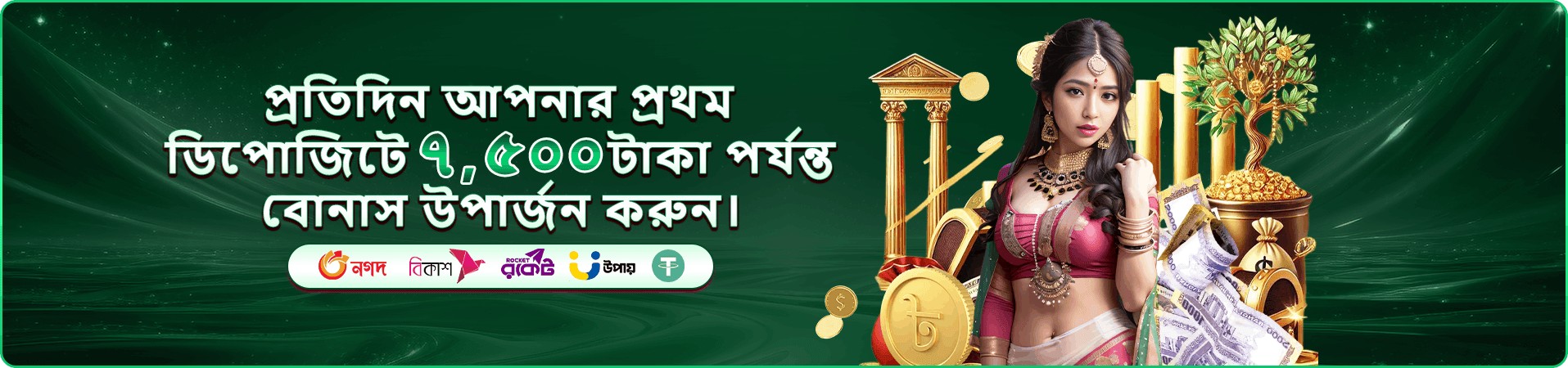 eg33 app স্ক্রিনশট ১