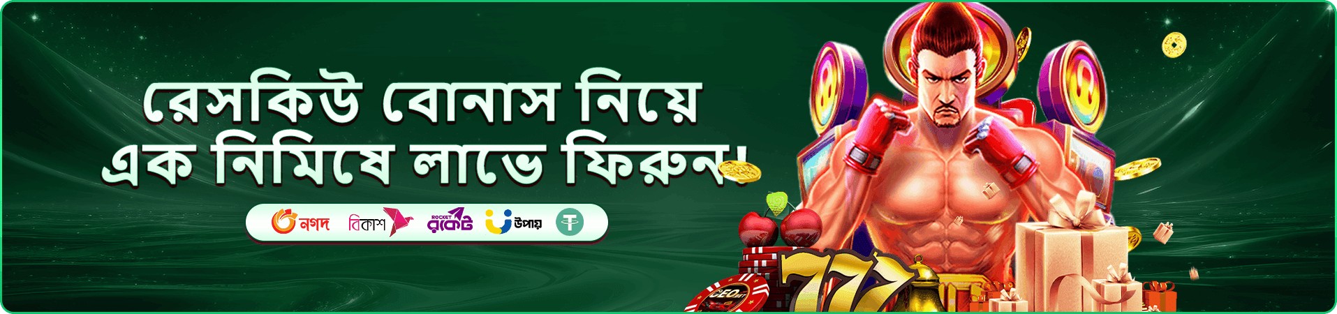 eg33 app স্ক্রিনশট ২