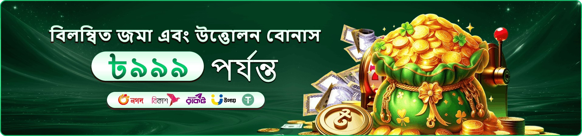 eg33 app স্ক্রিনশট ৩